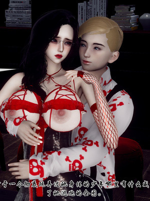 [チーファン]艳母的荒唐赌约05_100