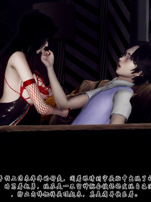 [チーファン]艳母的荒唐赌约05_109