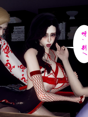 [チーファン]艳母的荒唐赌约05_112