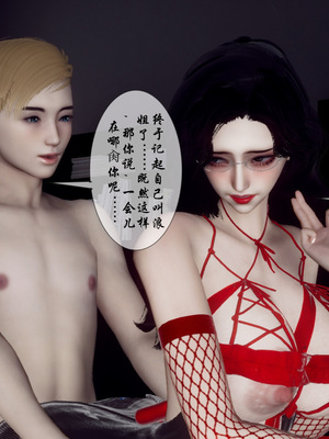 [チーファン]艳母的荒唐赌约05_119