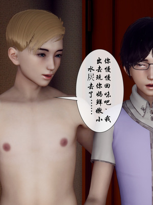 [チーファン]艳母的荒唐赌约05_130