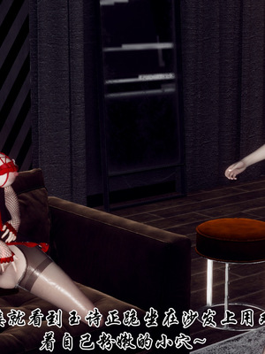 [チーファン]艳母的荒唐赌约05_131