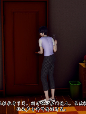 [チーファン]艳母的荒唐赌约05_140