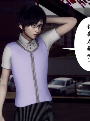 [チーファン]艳母的荒唐赌约05_144