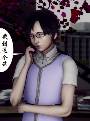 [チーファン]艳母的荒唐赌约05_147