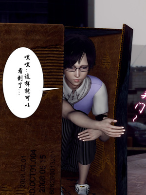 [チーファン]艳母的荒唐赌约05_149