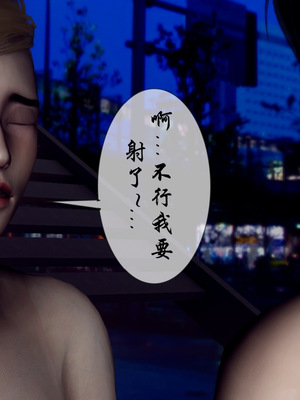 [チーファン]艳母的荒唐赌约05_172