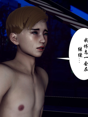 [チーファン]艳母的荒唐赌约05_179