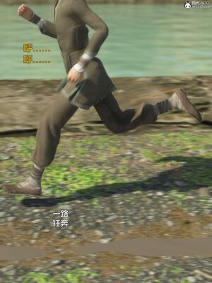 [smallflyingrat(小飛鼠)] 賭局 01_002