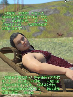 [smallflyingrat(小飛鼠)] 賭局 01_015