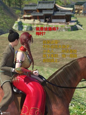 [smallflyingrat(小飛鼠)] 賭局 01_016