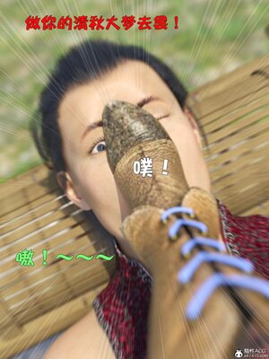 [smallflyingrat(小飛鼠)] 賭局 01_027