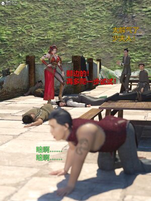 [smallflyingrat(小飛鼠)] 賭局 01_032