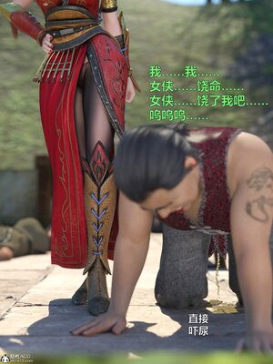 [smallflyingrat(小飛鼠)] 賭局 01_036