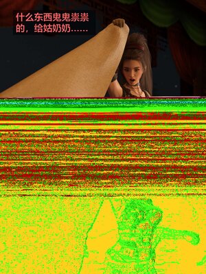 [smallflyingrat(小飛鼠)] 賭局 01_043