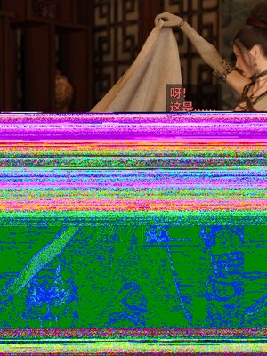 [smallflyingrat(小飛鼠)] 賭局 01_044