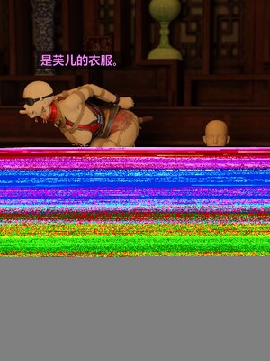 [smallflyingrat(小飛鼠)] 賭局 01_045