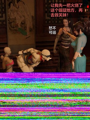 [smallflyingrat(小飛鼠)] 賭局 01_046