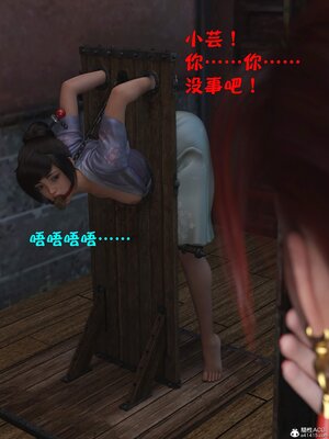 [smallflyingrat(小飛鼠)] 賭局 01_050