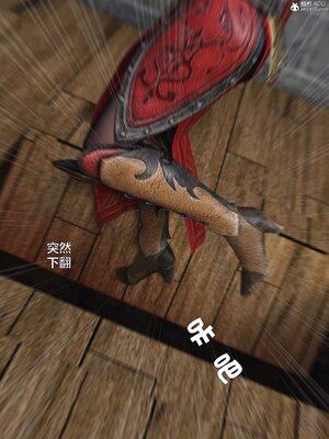 [smallflyingrat(小飛鼠)] 賭局 01_059