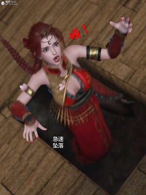 [smallflyingrat(小飛鼠)] 賭局 01_060