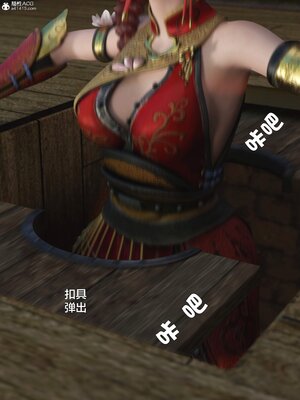 [smallflyingrat(小飛鼠)] 賭局 01_063