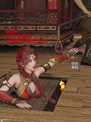 [smallflyingrat(小飛鼠)] 賭局 01_065