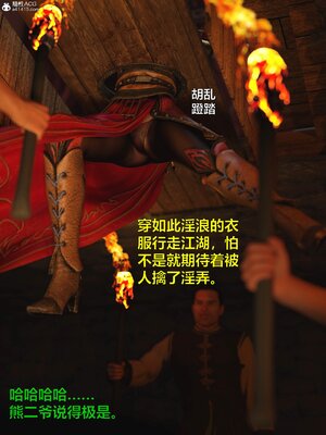 [smallflyingrat(小飛鼠)] 賭局 01_066