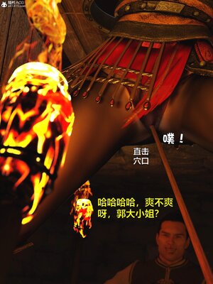 [smallflyingrat(小飛鼠)] 賭局 01_068