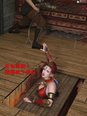 [smallflyingrat(小飛鼠)] 賭局 01_069