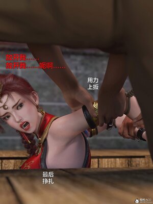 [smallflyingrat(小飛鼠)] 賭局 01_082