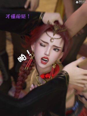 [smallflyingrat(小飛鼠)] 賭局 01_089