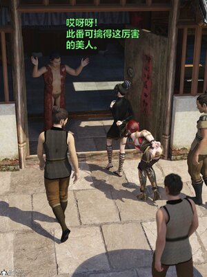 [smallflyingrat(小飛鼠)] 賭局 01_124