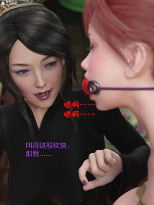 [smallflyingrat(小飛鼠)] 賭局 01_183