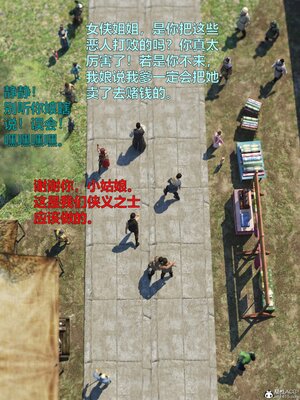 [smallflyingrat(小飛鼠)] 賭局 01_041