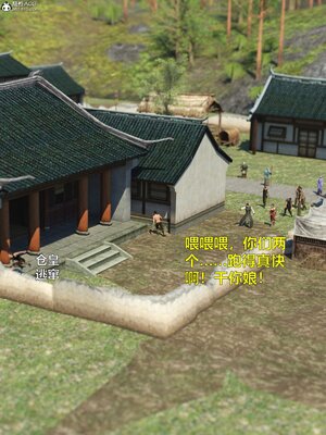 [smallflyingrat(小飛鼠)] 賭局 01_042