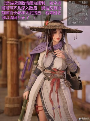 [smallflyingrat(小飛鼠)] 賭局 02_006