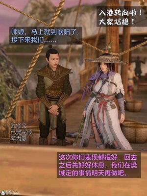 [smallflyingrat(小飛鼠)] 賭局 02_007