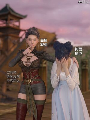 [smallflyingrat(小飛鼠)] 賭局 02_012