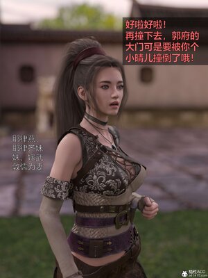 [smallflyingrat(小飛鼠)] 賭局 02_014