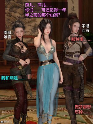 [smallflyingrat(小飛鼠)] 賭局 02_021