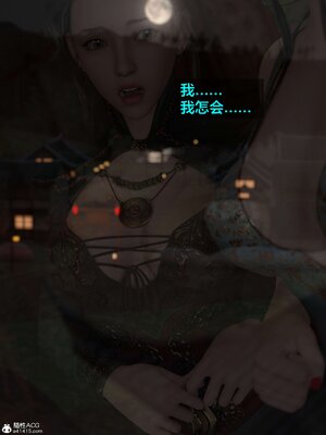 [smallflyingrat(小飛鼠)] 賭局 02_027