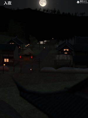 [smallflyingrat(小飛鼠)] 賭局 02_028