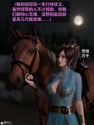 [smallflyingrat(小飛鼠)] 賭局 02_030