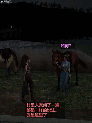 [smallflyingrat(小飛鼠)] 賭局 02_031