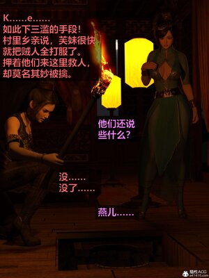 [smallflyingrat(小飛鼠)] 賭局 02_033