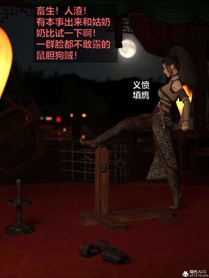 [smallflyingrat(小飛鼠)] 賭局 02_036