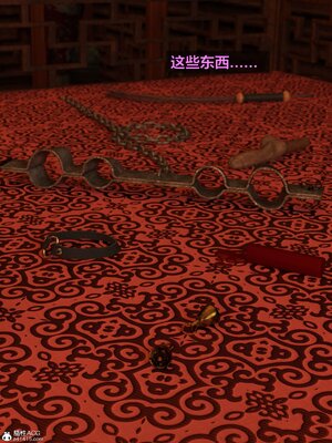 [smallflyingrat(小飛鼠)] 賭局 02_039