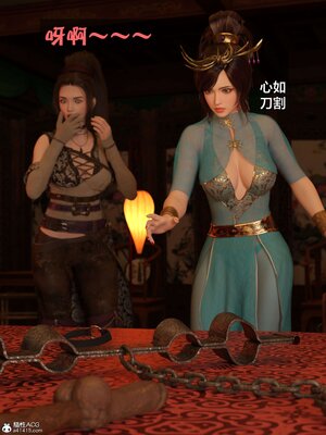 [smallflyingrat(小飛鼠)] 賭局 02_040