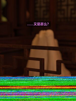 [smallflyingrat(小飛鼠)] 賭局 02_042